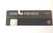Desactivación de UK HSBC Premier débito tarjeta de pago sin contacto