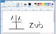 Un método para memorizar ideogramas chinos