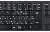 Estados Unidos teclado japonés conversión - falta "RO" / "ろ" clave
