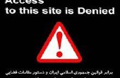 Desbloqueo de un sitio web bloqueado: la manera fácil